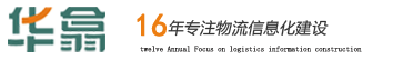 华翕软件股份有限公司