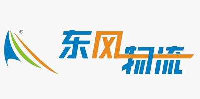 温州市东风物流集团有限公司