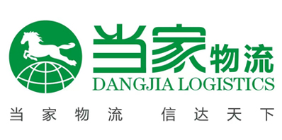 温州市瓯海公路物流集团有限公司