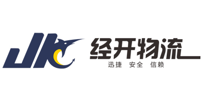 浙江经开物流有限公司